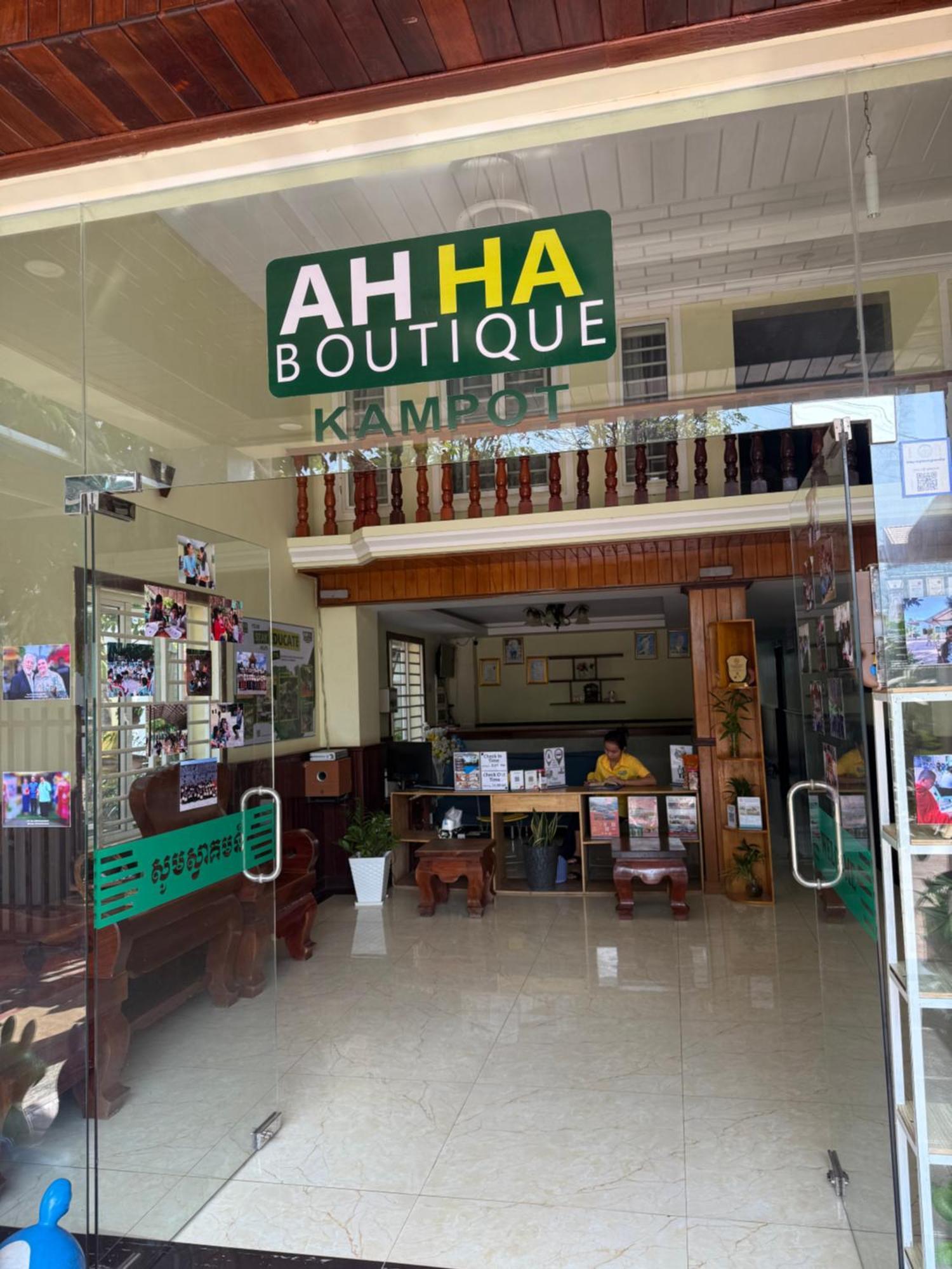 فندق Ahha Boutique كامبوت المظهر الخارجي الصورة